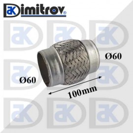 Мека връзка гърне Ø 60 х 100 mm